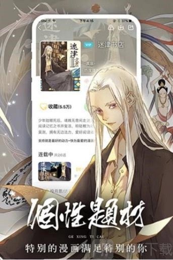 香香腐宅2024最新版