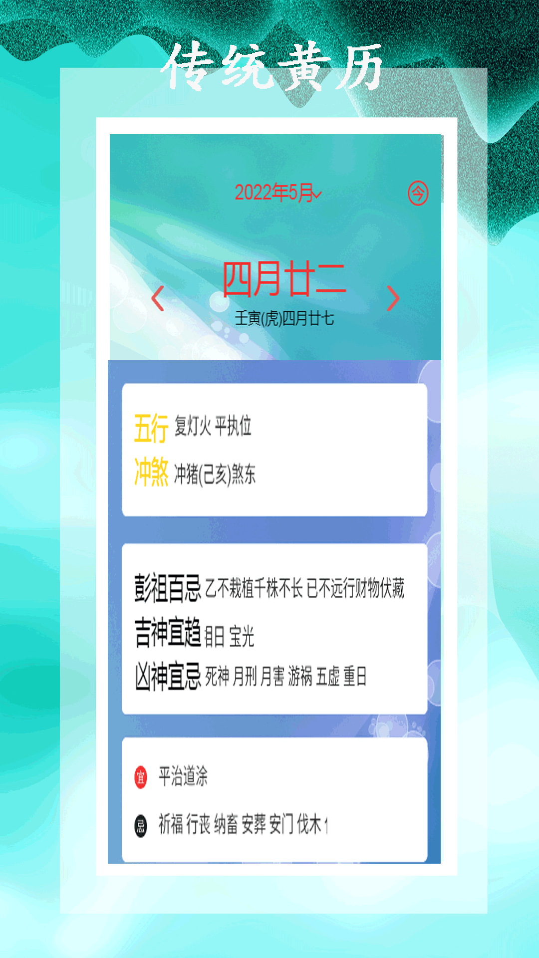 小全能解压缩