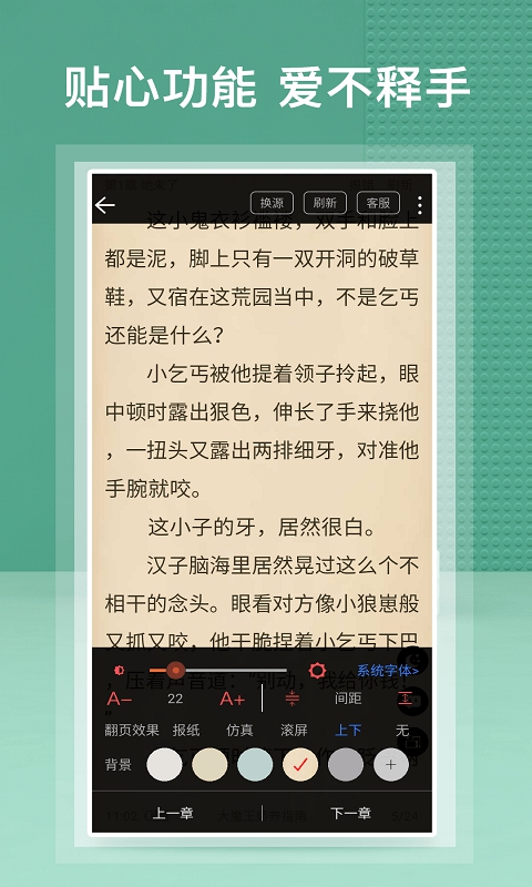 蜂毒小说3.0.0版