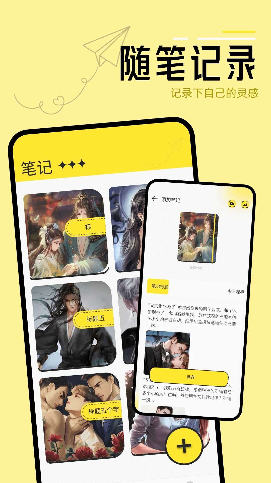 换源阅读器app