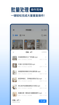 格式工厂全能转换app