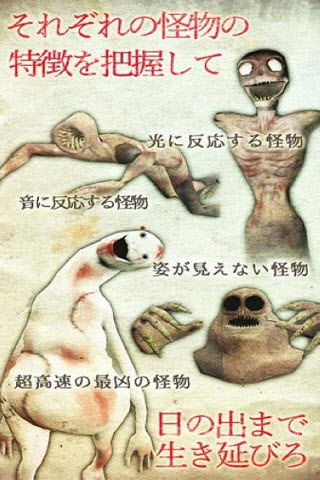 恐怖游轮