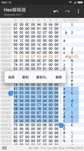 mt管理器2.0版本