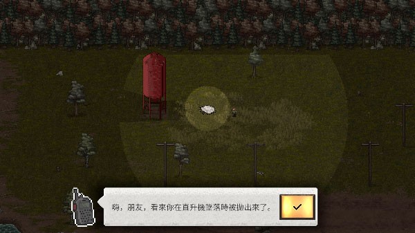 迷你dayz2中文版破解版无限资源