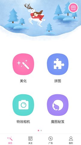 魔图