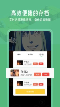 小马模拟器v2.5.0