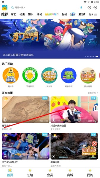 麦咭TV怎么下载视频？1