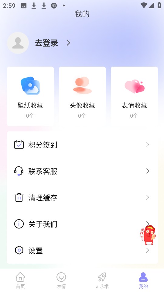 楠桦壁纸