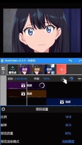 Nodevideo剪辑软件