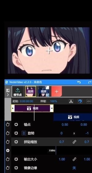 Nodevideo剪辑软件