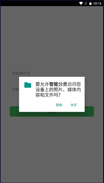 青盈科技