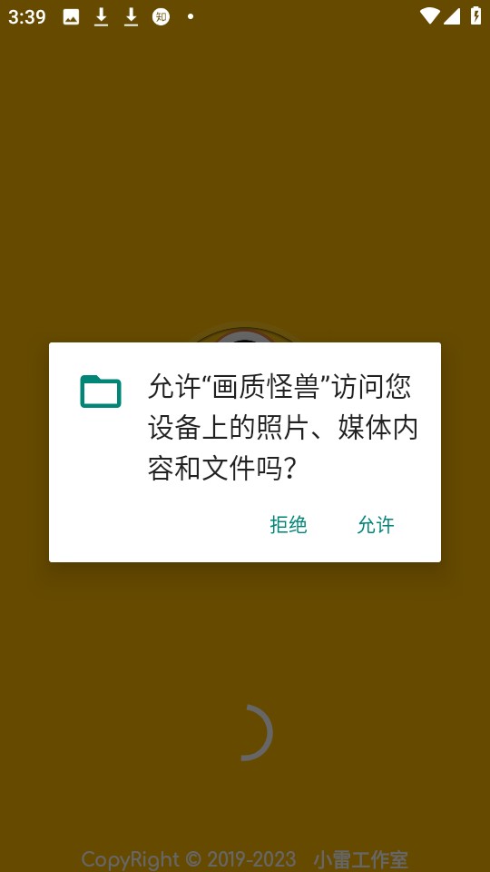 小雷画质怪兽