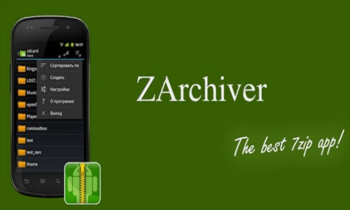 Zarchiver老版本