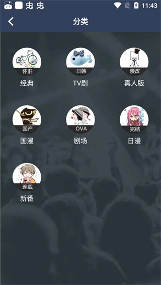 ZzzFun使用教程截图4