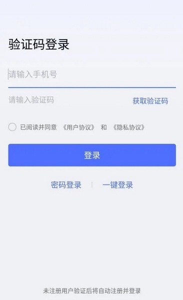 无界趣连app