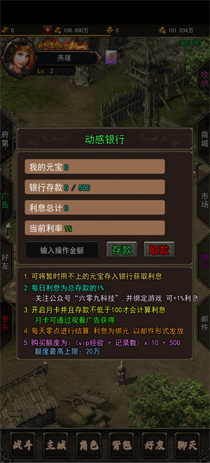 热血放置