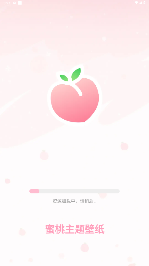 蜜桃主题壁纸