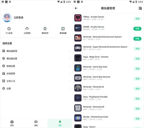 小马模拟器官方版下载截图13