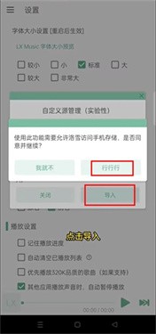 洛雪音乐助手官网版