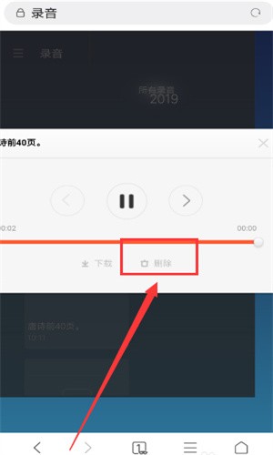 小米云盘app