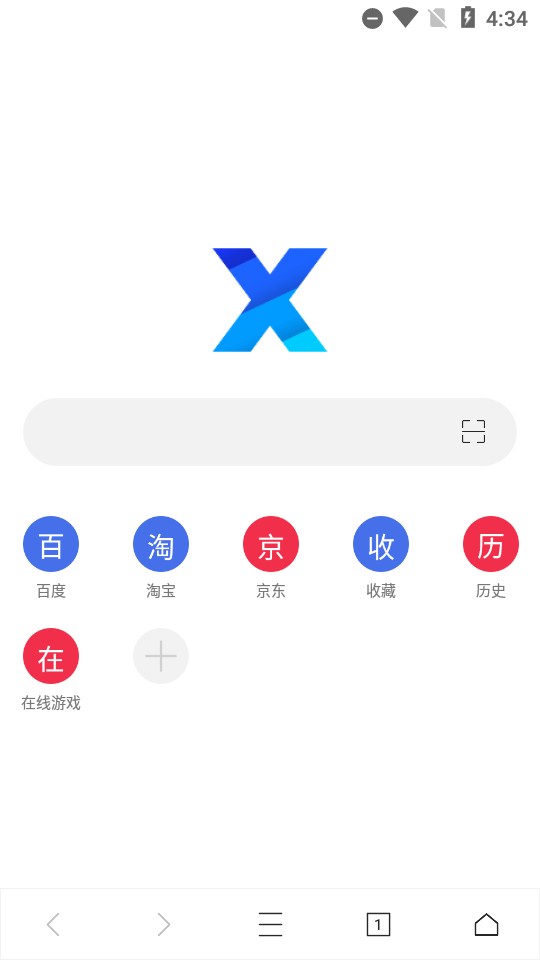 X浏览器谷歌版