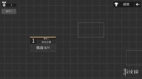 极简塔防手机版