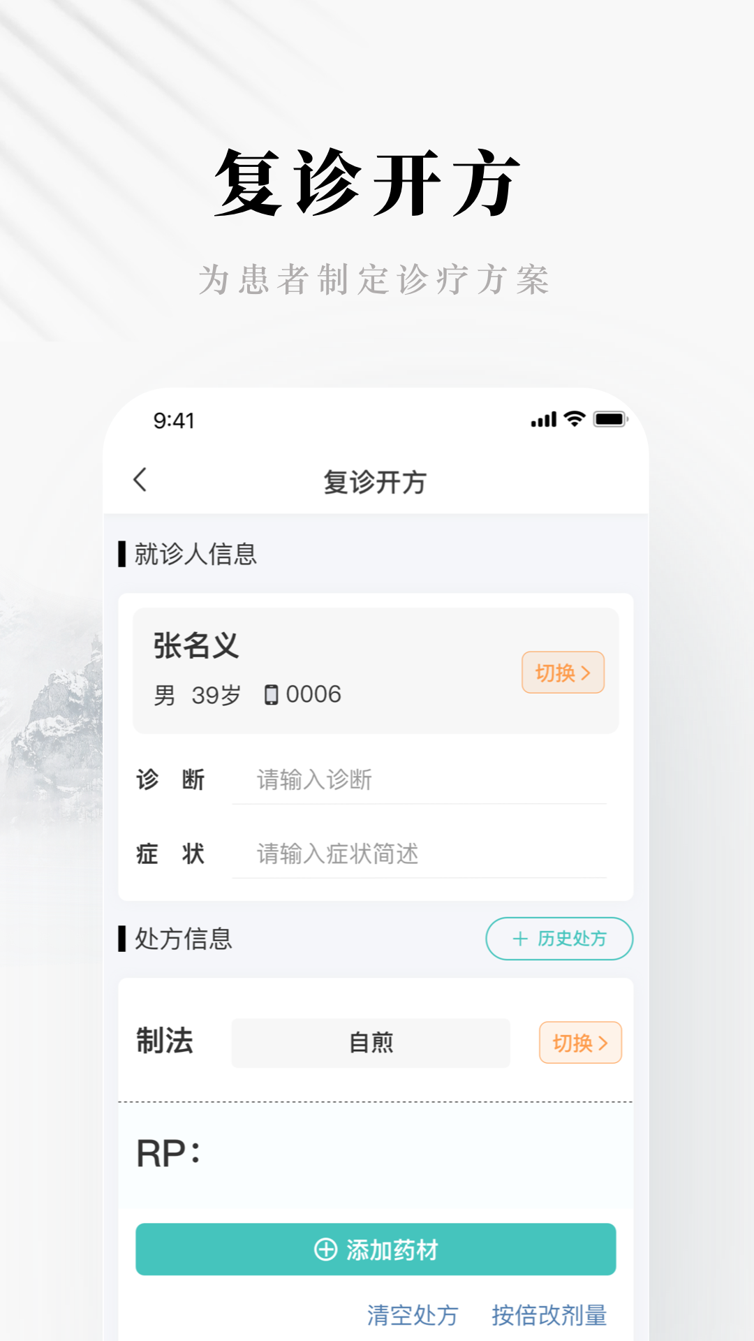 游戏快问v1.3