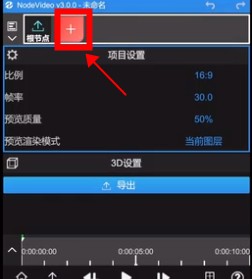 NodeVideo安卓下载最新版