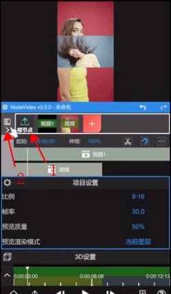 NodeVideo安卓下载最新版