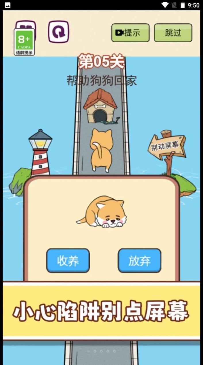 梗住我了小游戏