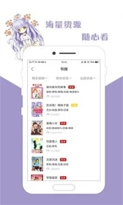 咕咕漫画1.6.6