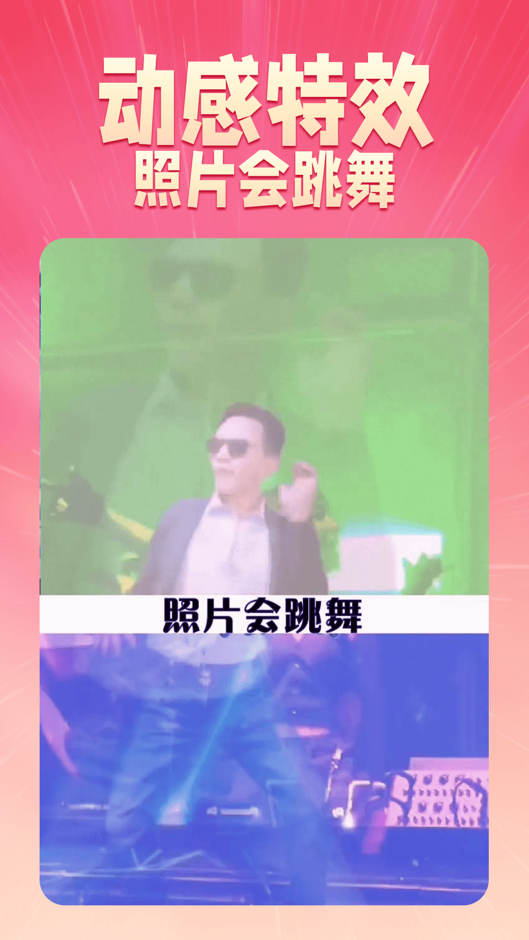 乐映短剧