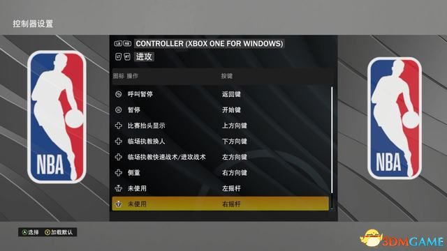 《NBA2K22》图文攻略 辉煌生涯梦幻球队终极联盟全攻略