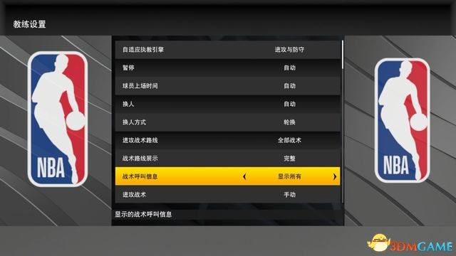 《NBA2K22》图文攻略 辉煌生涯梦幻球队终极联盟全攻略