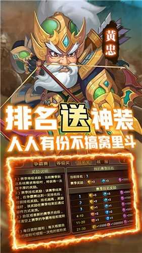 三国又如何0.6