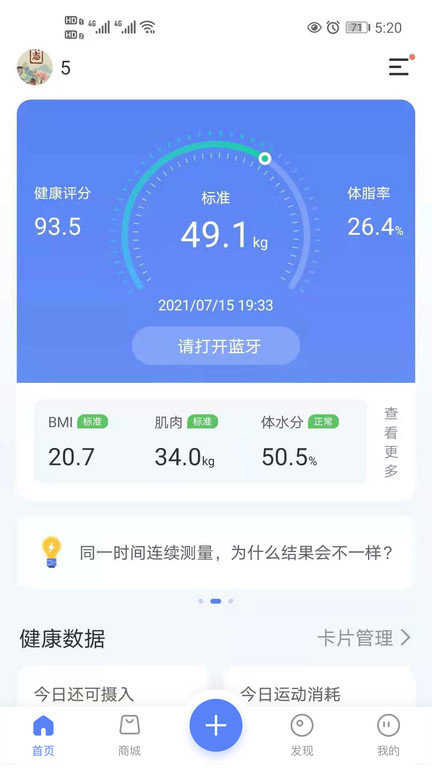 轻牛健康v2.12.1