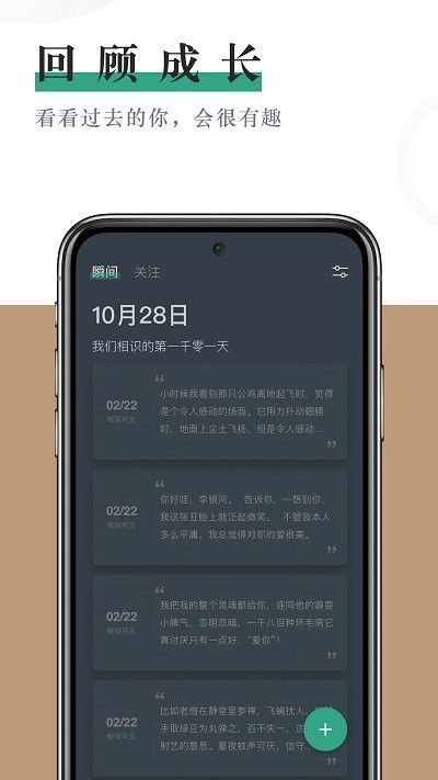 小透明2023版