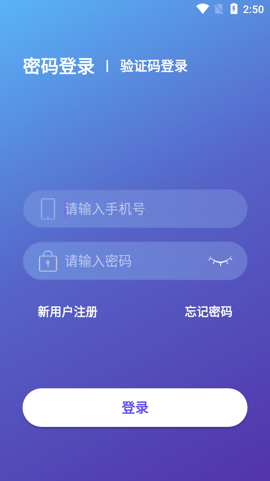 思音睡眠v1.0