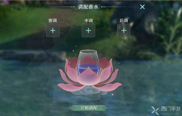 剑网3调香师身份怎么解锁