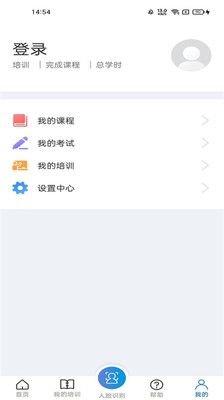 安全学院v安装v1.3.9