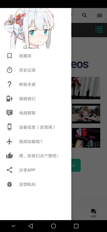 iwara手机版app