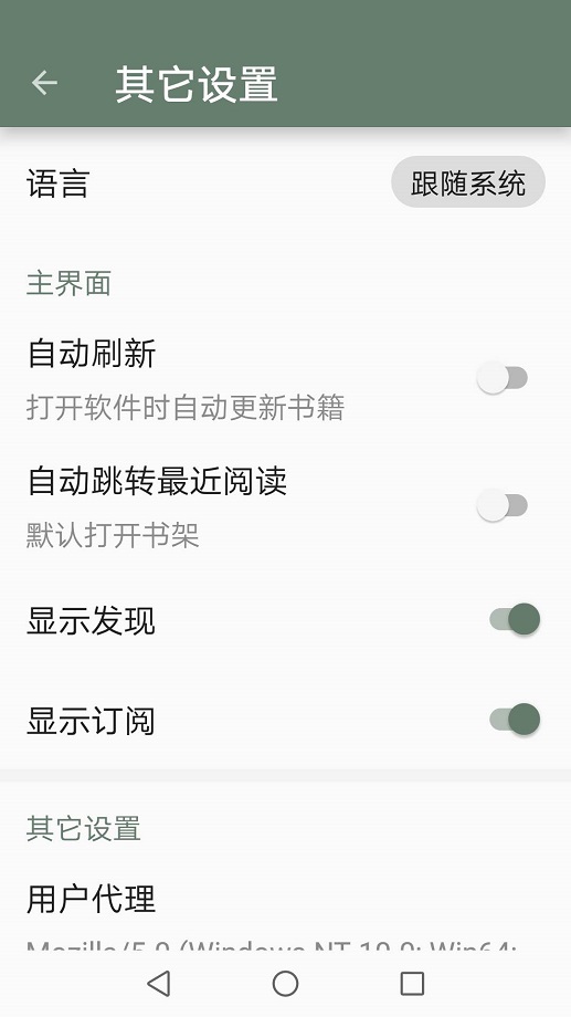 墨书阁app