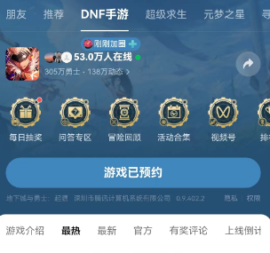 《dnf手游》独角兽宠物活动攻略