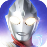 奥特曼格斗之热血英雄手游