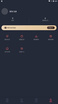 逗猫动漫app