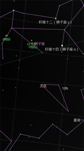 谷歌星空手机