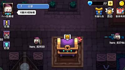 《我的备锁勇者》装备锁定解除方法