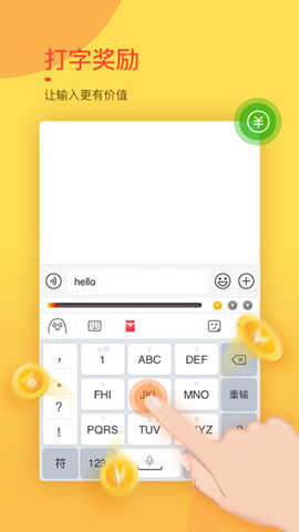 趣键盘打字赚钱