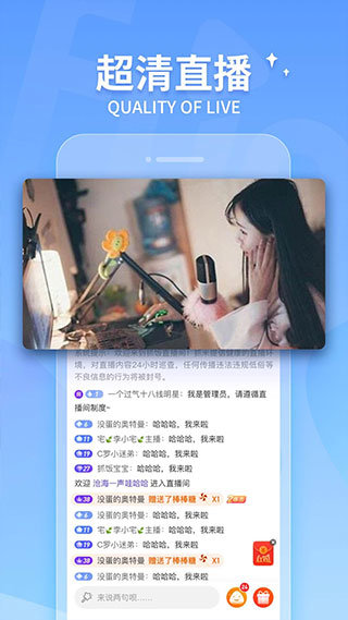 抓饭直播app