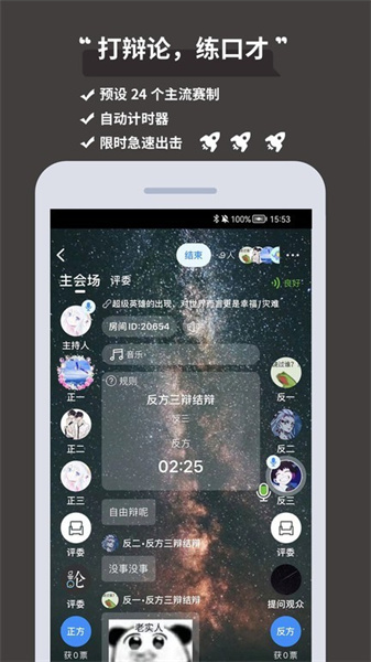 论否v1.0.0